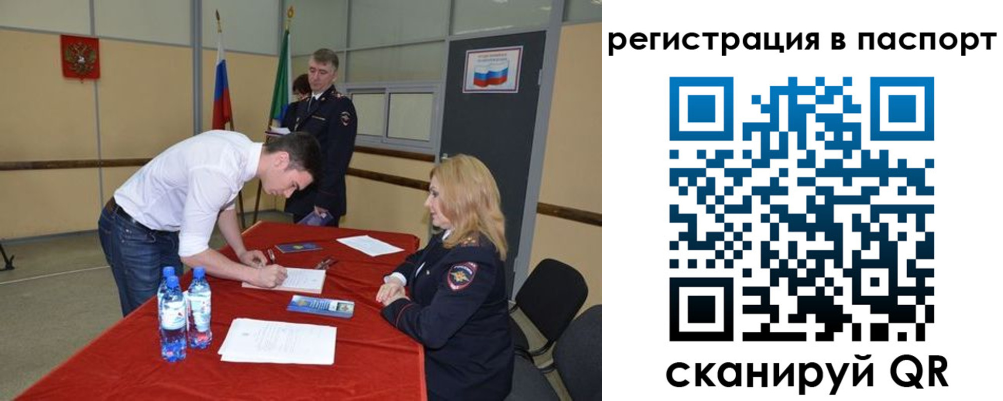 временная регистрация госуслуги в Северной Осетии
